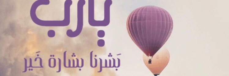 bnt363's profile banner image