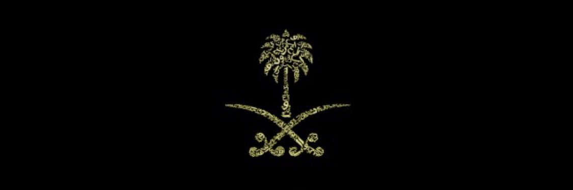 د. يوسف اليوسف banner