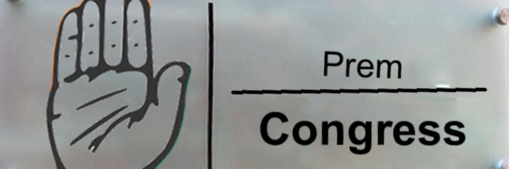 peruguprem's profile banner image