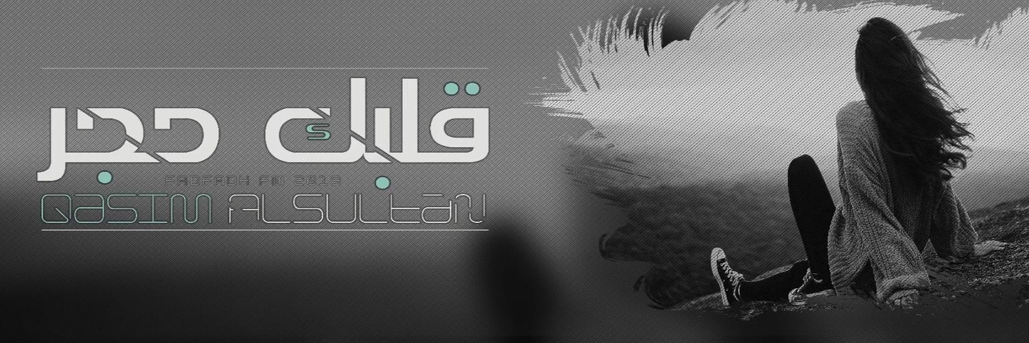 wait111's profile banner image