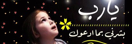 RowaydaElSharka's profile banner image