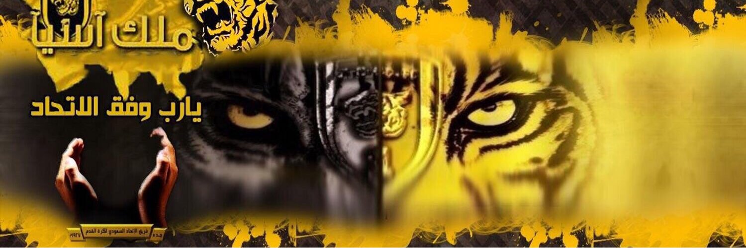 AlF0f's profile banner image