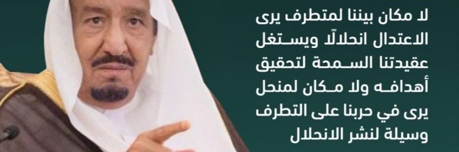 mohalasmi's profile banner image