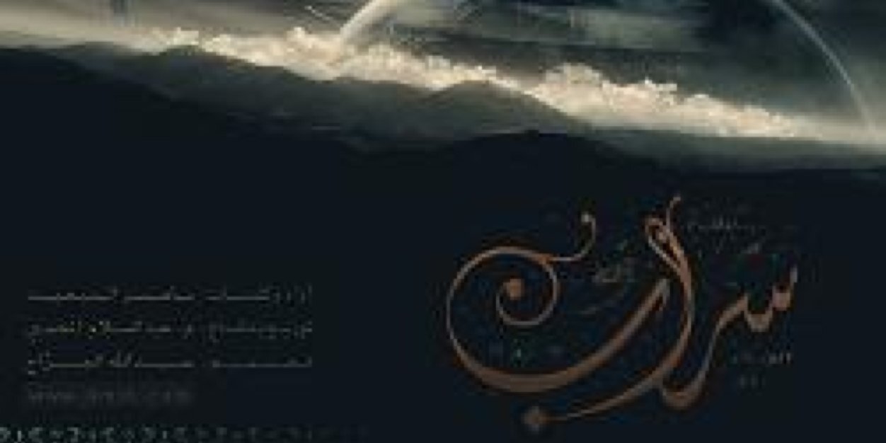 sarab2015's profile banner image