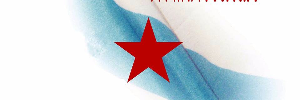 Ahtuma's profile banner image