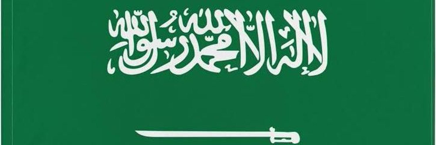 Abulbrahim07's profile banner image