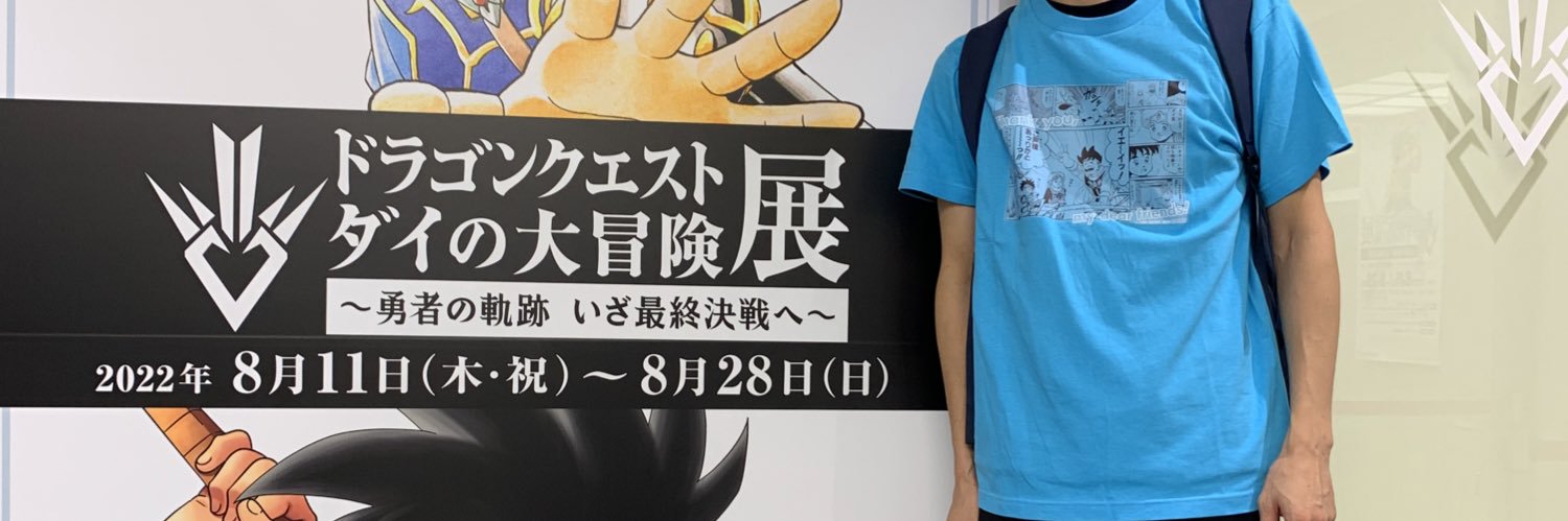 odajin's profile banner image