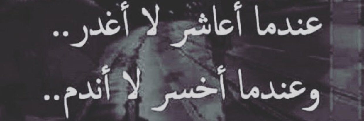 alawi2004's profile banner image