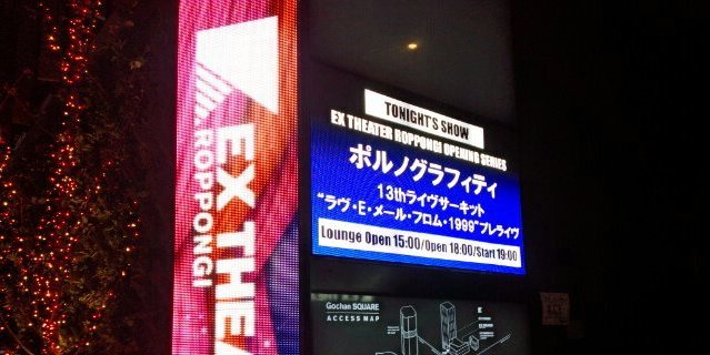 ハルグララ banner