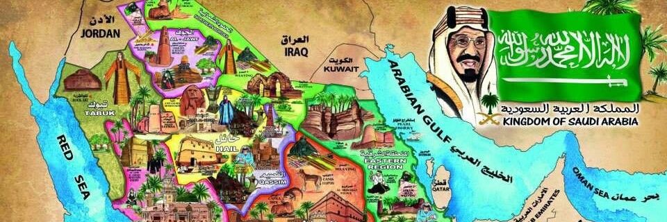 جــريـــر 🇸🇦 banner