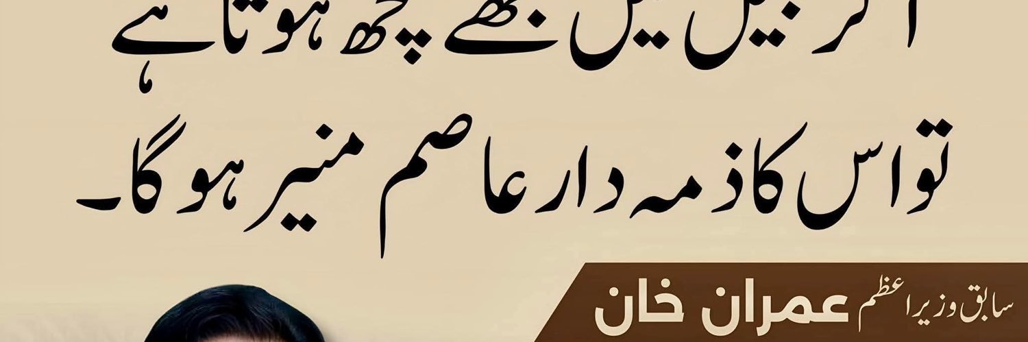Azizhak90's profile banner image
