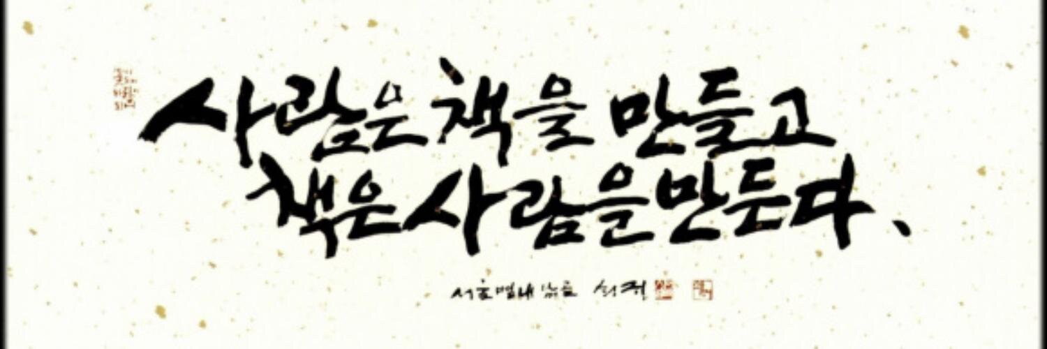 hmsable's profile banner image
