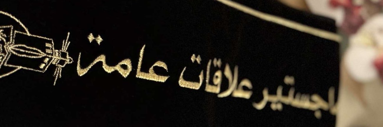 nuha2013's profile banner image