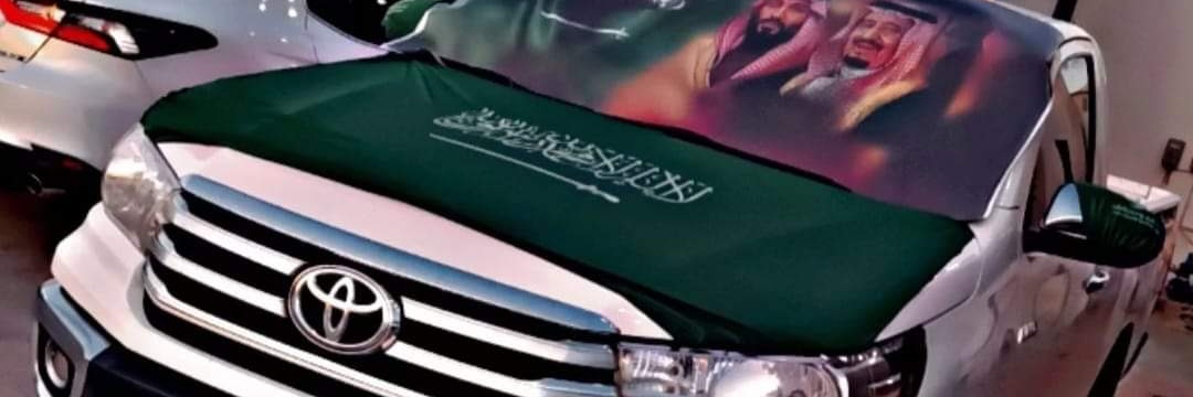yazen_a's profile banner image