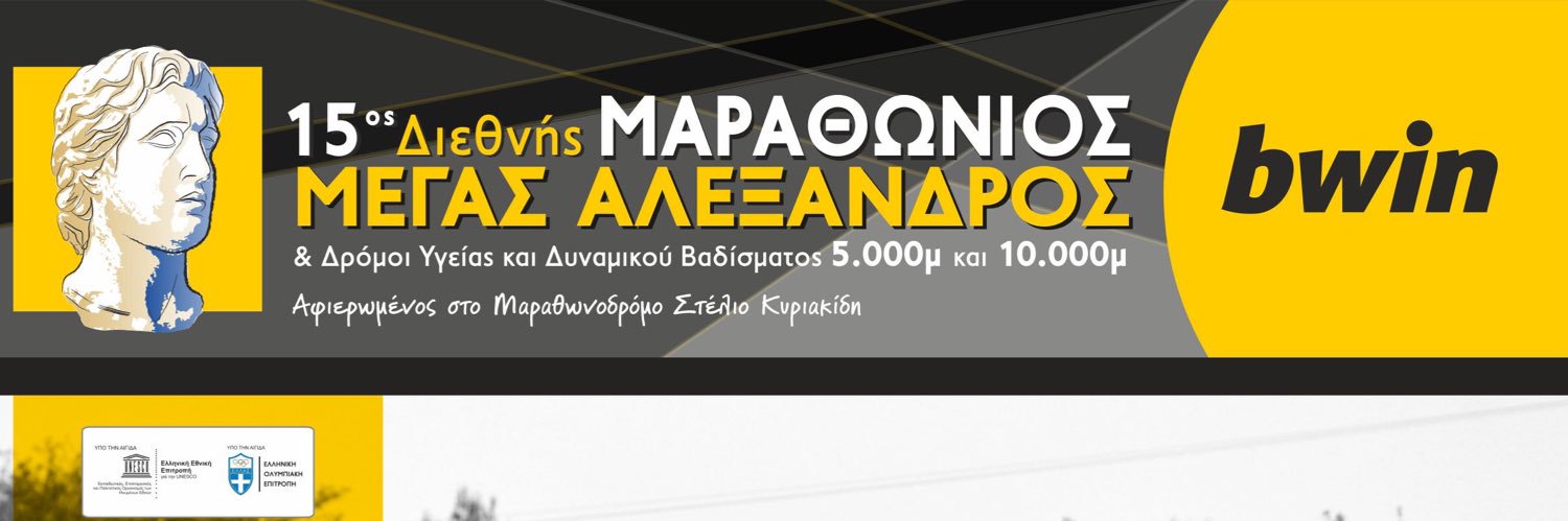 ATGMarathon's profile banner image