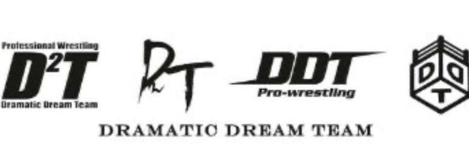 Dramatic DDT banner