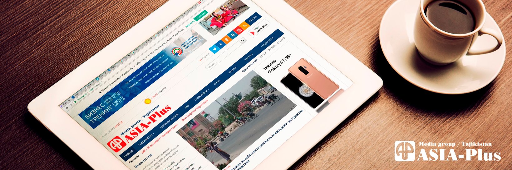 ASIA-Plus NewsAgency banner