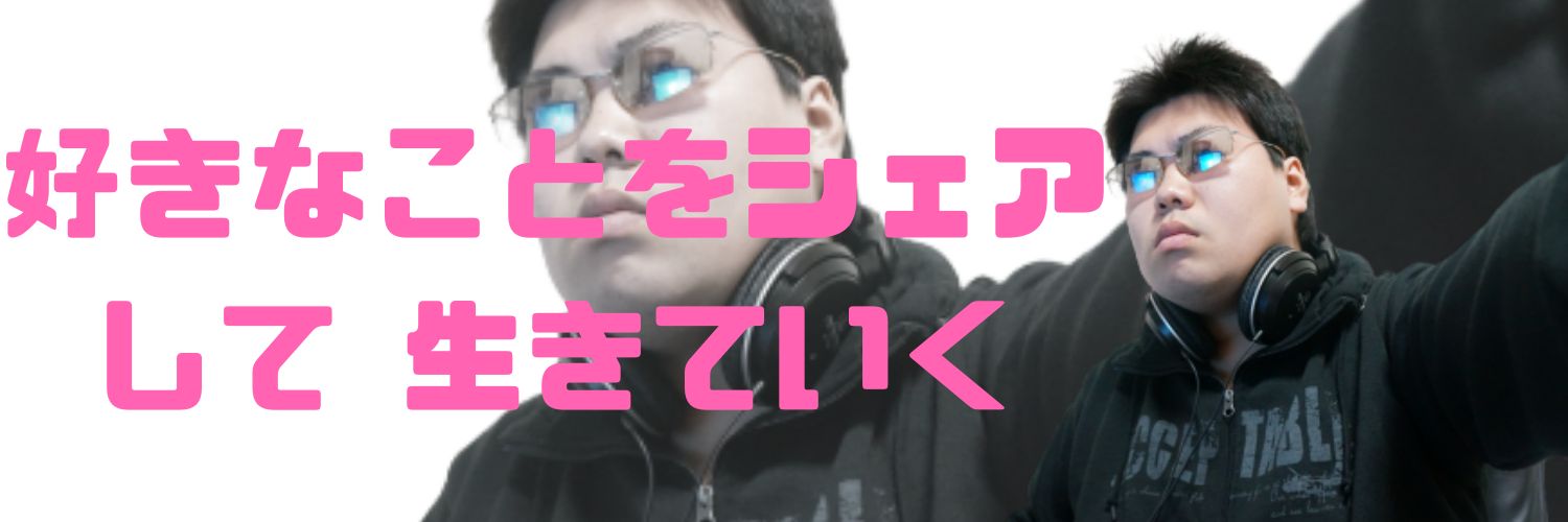 genei2525's profile banner image