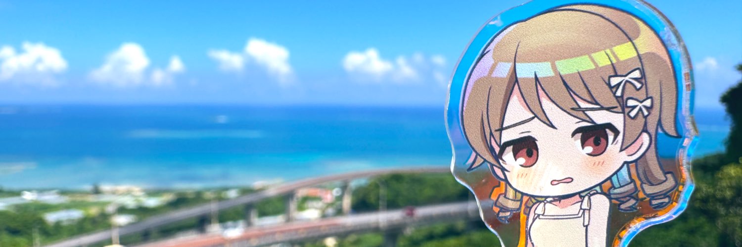 中嶋しゃとる banner