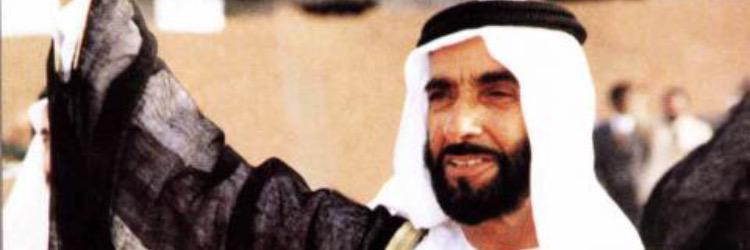 Zayed__AlNahyan's profile banner image