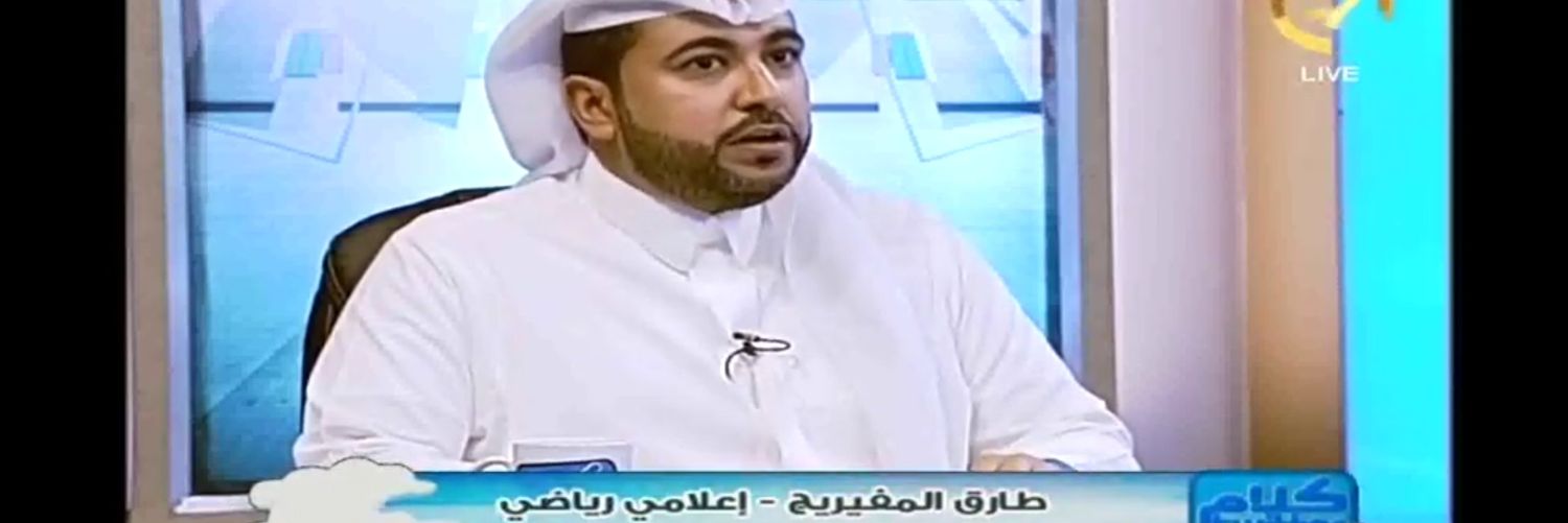 tareq1577's profile banner image