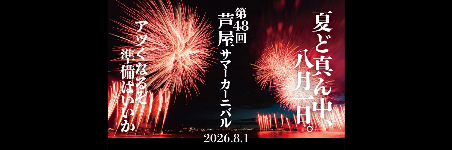 ako_acfa's profile banner image