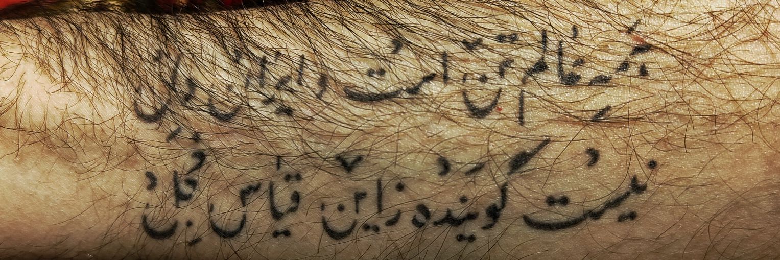 ۲۱۷ 🇮🇷 banner