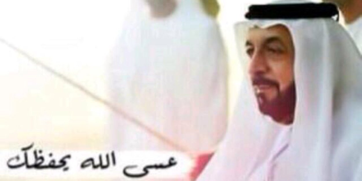 al3ash_13's profile banner image
