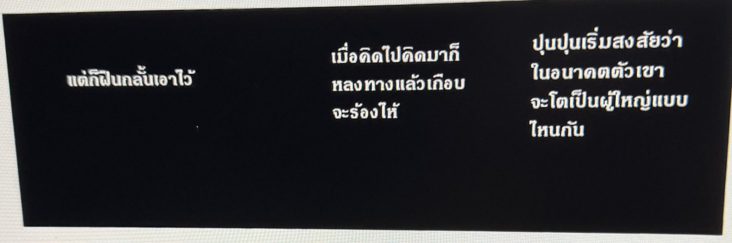 Invisibletoy's profile banner image