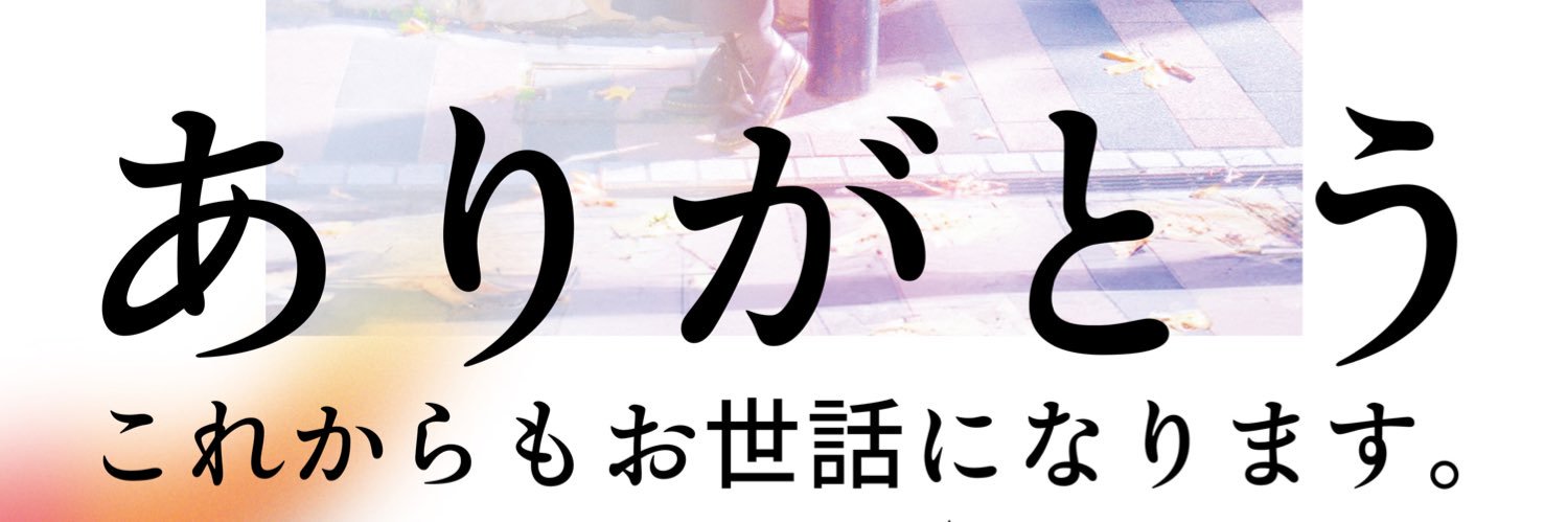 utauxyui's profile banner image