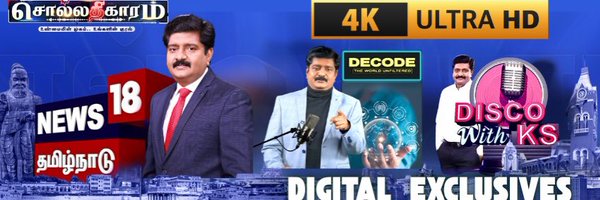 karthickselvaa Profile Banner