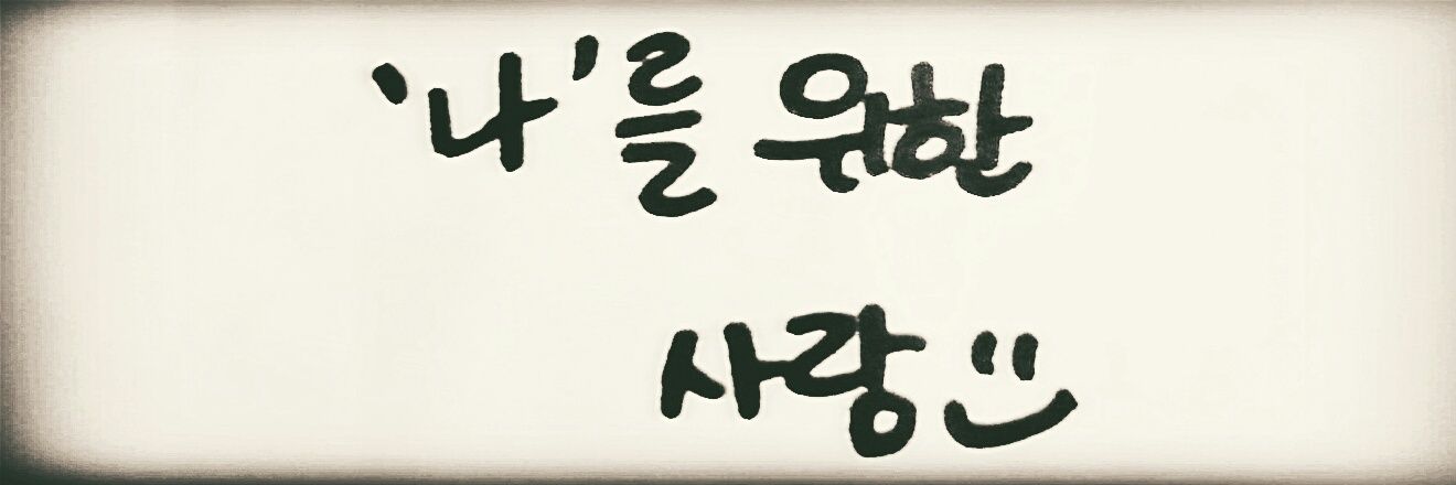 eunseolike's profile banner image