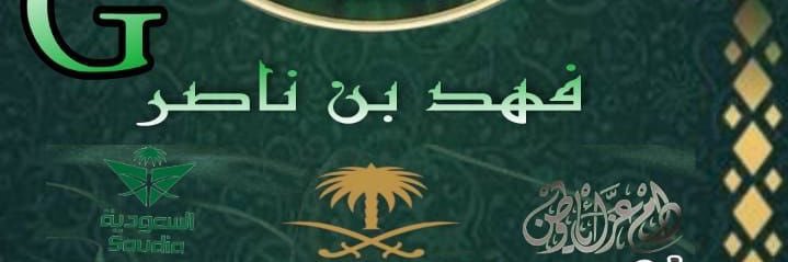 abo_naser2011's profile banner image