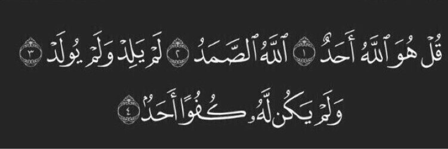 Nour banner