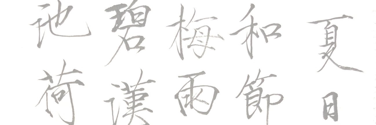 kugai_18's profile banner image