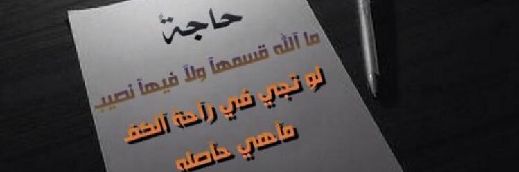 راشد بن فاروع banner