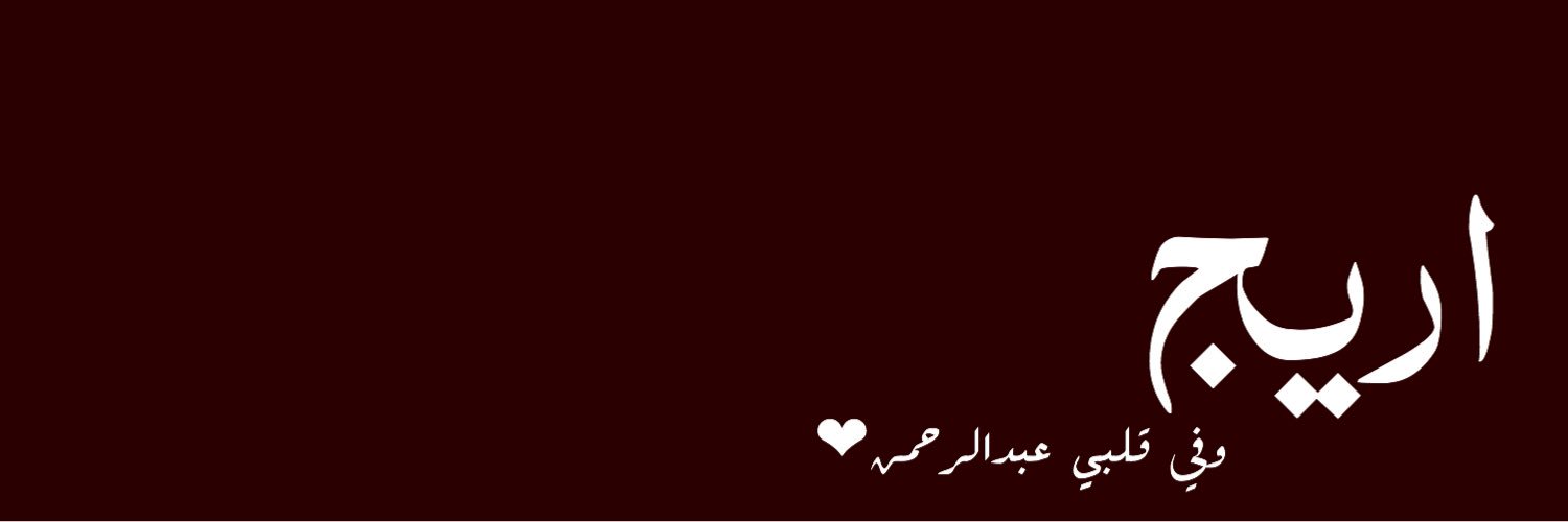 his_ejoo's profile banner image