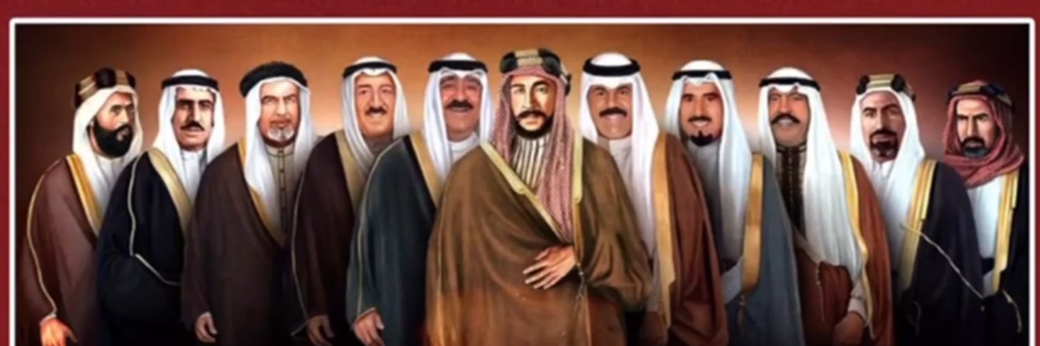 السيف الاملح banner