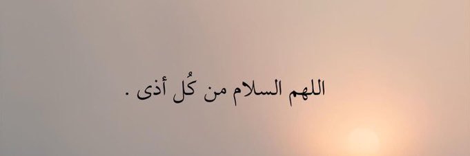FATMAH_AG's profile banner image