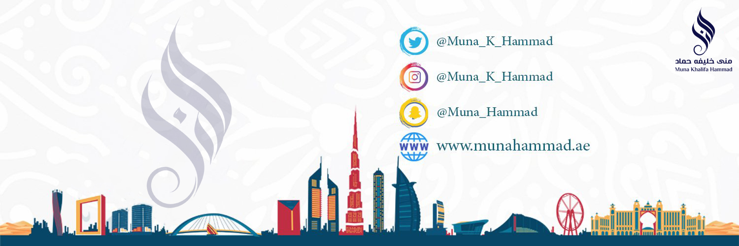 Muna_K_Hammad's profile banner image