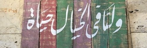 alatai2012's profile banner image