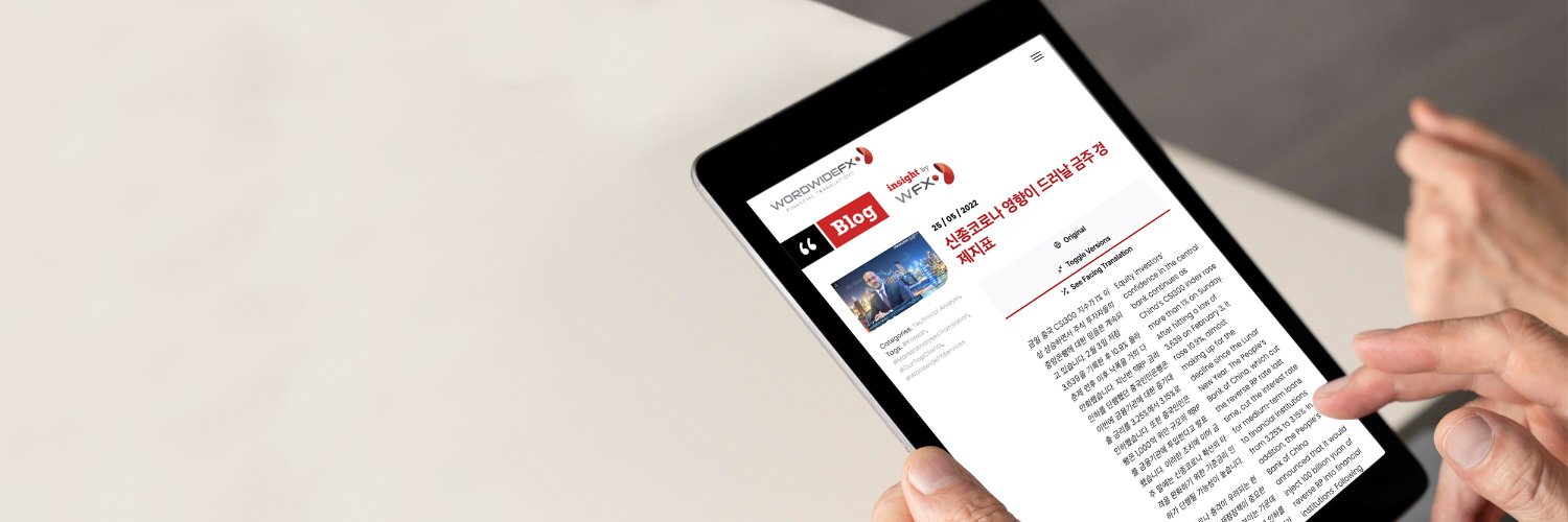WordwideFX's profile banner image