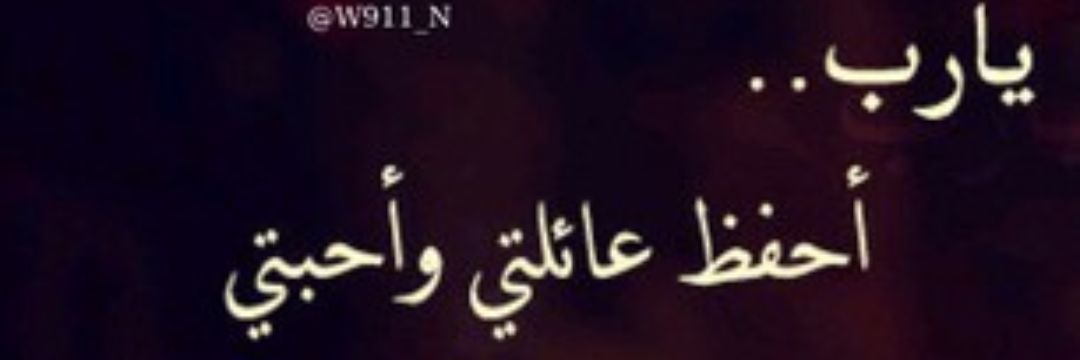 فادية بنت عبدالرحمن الشلهوب banner