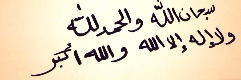 al_alm3y's profile banner image