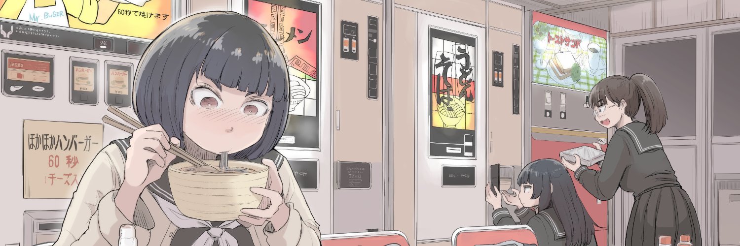 はだしのケンジ's banner