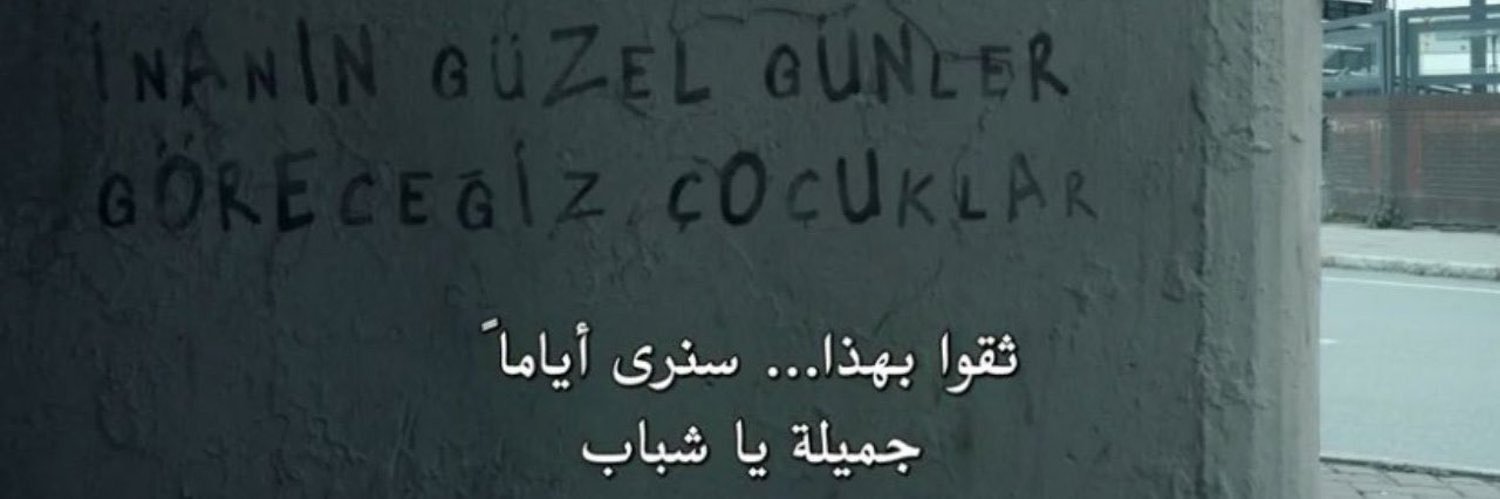 rahafmansur's profile banner image