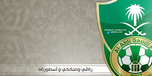 abuMeshal_1's profile banner image