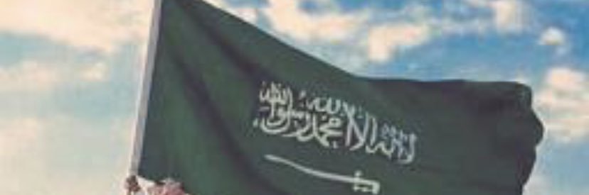 SEHAM_ALHARBi_'s profile banner image