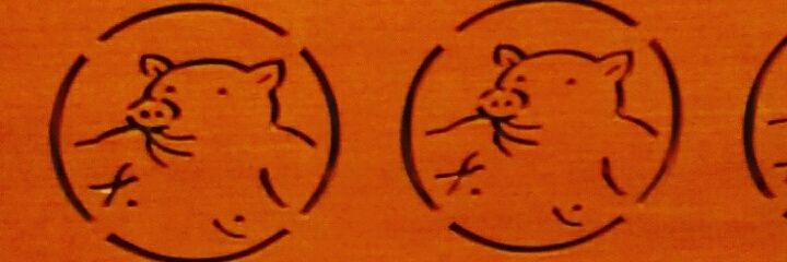 reer0818's profile banner image
