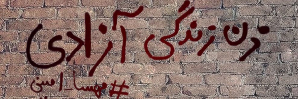 Reza Akvanian's banner